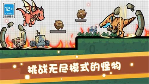 方舟生存进化