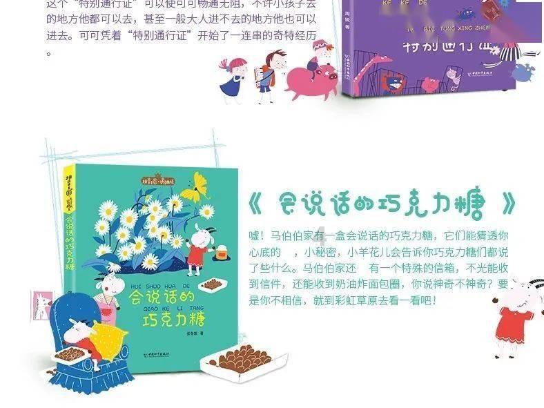 救援小白狼